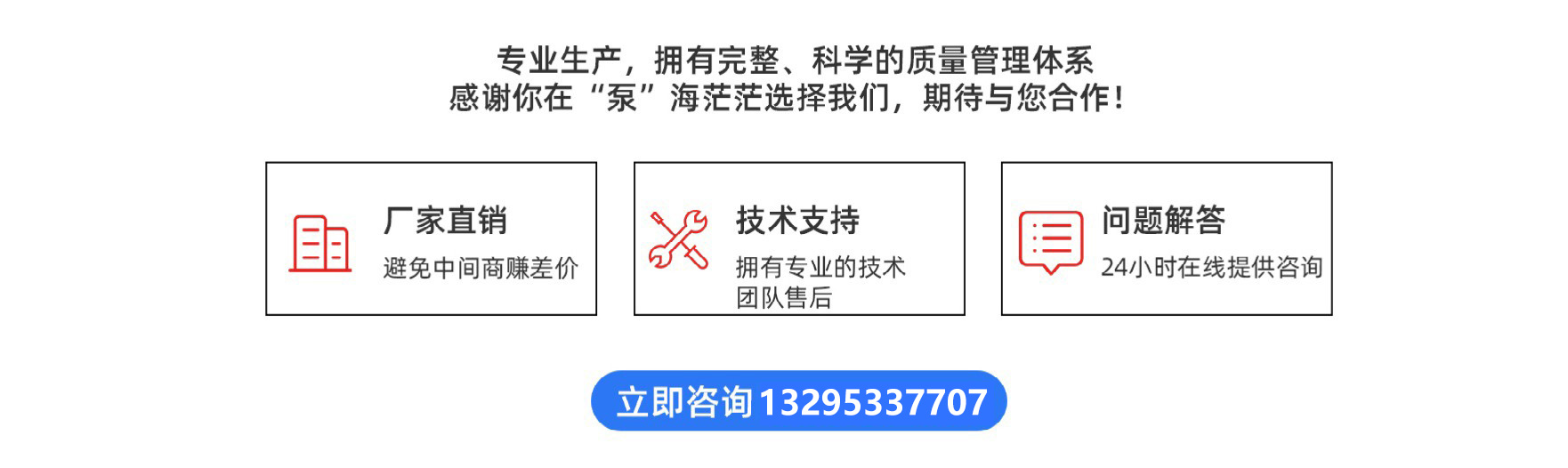 支持